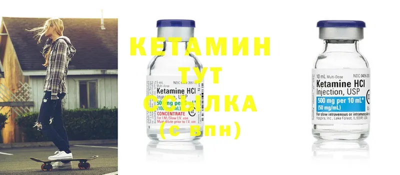 ссылка на мегу ссылки  Подпорожье  Кетамин ketamine 