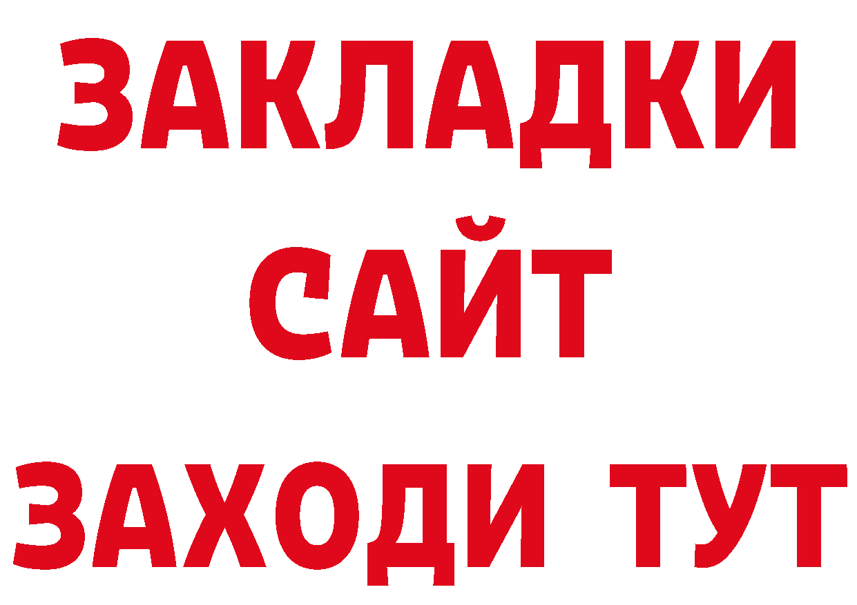 КЕТАМИН VHQ как войти даркнет гидра Подпорожье